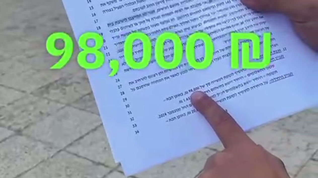 איך מחקנו חוב של 880,000 ש"ח והצלחנו להשאיר את הבית אצל הלקוח